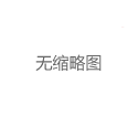 深圳中圈大圈解析：行业术语全科普